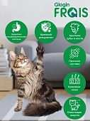 Сухой Корм Frais Signature Sterilised Cat Turkeuy Witch Chicken для взрослых стерелизованных кошек с мясом индейки и курицы Сухой Корм Frais Signature Sterilised Cat Turkeuy Witch Chicken для взрослых стерелизованных кошек с мясом индейки и курицы