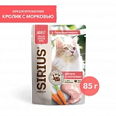 Паучи Sirius для взрослых кошек кусочки в соусе с кроликом Паучи Sirius для взрослых кошек кусочки в соусе с кроликом
