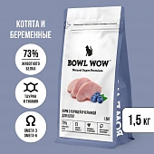 Сухой Корм Bowl Wow для котят полнорационный с индейкой, курицей и черникой