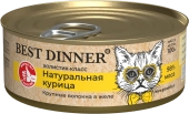 Консервы Best Dinner High Premium для кошек. Натуральная курица