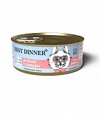 Консервы Best Dinner Vet Profi Exclusive Gastro Intestinal для собак с чувствительным пищ. с ягнёнком и сердцем 100г