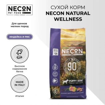 Корм Necon Natural Wellness Puppy Mini Turkey and Rice для щенков мелких пород с индейкой и рисом