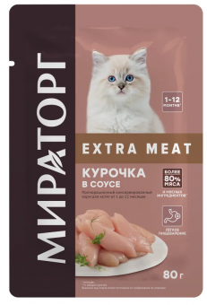 Паучи Мираторг Extra Meat для котят с курочкой в соусе