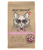 Сухой Корм Best Dinner Holistic Hypoallergenic Adult Sterilised Cat Beef & Rosemary для стерил. кошек с говядиной и розмарином