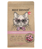 Сухой Корм Best Dinner Holistic Hypoallergenic Adult Sterilised Cat Beef & Rosemary...