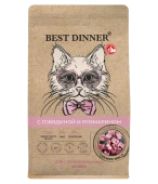 Сухой корм Best Dinner Holistic Hypo Sterilised BEEF&ROSEMARY для любых кошек...