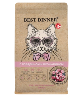 Сухой корм Best Dinner Holistic Hypo Sterilised BEEF&ROSEMARY для любых кошек гипоаллергенный, говядина и розмарин