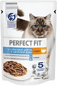 Паучи Perfect Fit Sensitive для кошек для красивой шерсти и здоровой кожи с индейка Паучи Perfect Fit Sensitive для кошек для красивой шерсти и здоровой кожи с индейка