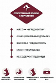 Сухой Корм Landor Adult Dog для взрослых собак средних и крупных пород с индейкой и ягнёнком Сухой Корм Landor Adult Dog для взрослых собак средних и крупных пород с индейкой и ягнёнком