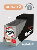 Паучи Alphapet Wow для собак с чувствительным пищеварением с ягнёнком и тушеная...