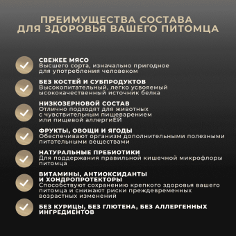 Корм Premier Kitten Turkey для котят со свежим мясом индейки