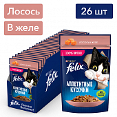 Влажный корм Felix Аппетитные кусочки для взрослых кошек с лососем в желе