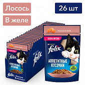 Влажный корм Felix Аппетитные кусочки для взрослых кошек с лососем в желе Влажный корм Felix Аппетитные кусочки для взрослых кошек с лососем в желе