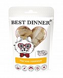 Лакомства Best Dinner для собак малых пород