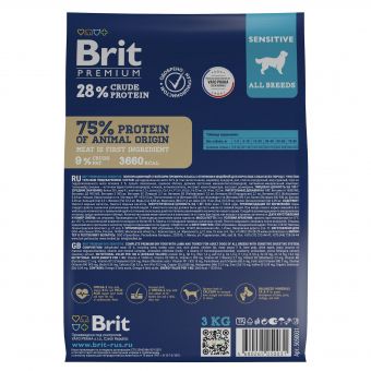 Корм Brit Premium Adult All Breed Sensitive для собак всех пород с чувствительным пищеварением с ягнёнком и индейкой