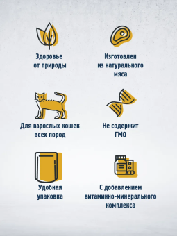 Паучи Happy Cat для кошек с курочкой нежными кусочками и ломтиками в яичном соусе
