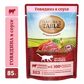 Паучи Nature's Table для взрослых кошек с говядиной в соусе