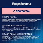 Влажный корм Felix Природа вкуса для взрослых кошек с лососем в соусе Влажный корм Felix Природа вкуса для взрослых кошек с лососем в соусе