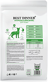 Корм Best Dinner Vet Profi Hypoallergenic при пищевой аллергии и непереносимости для... Корм Best Dinner Vet Profi Hypoallergenic при пищевой аллергии и непереносимости для...