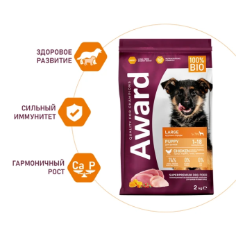 Корм Award для щенков от 1 месяца крупных пород с курицей и индейкой с тыквой и шиповником