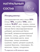 Сухой корм Best Dinner Sterilised Lamb & Wildberry для стерилизованных кошек всех...