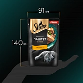 Паучи Sheba для кошек паштет из индейки в желе Паучи Sheba для кошек паштет из индейки в желе