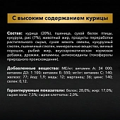Сухой корм PRO PLAN® для взрослых собак мелких и карликовых пород, с высоким содержанием курицы Сухой корм PRO PLAN® для взрослых собак мелких и карликовых пород, с высоким содержанием курицы