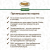 Банки Organic Choice 100% индейки для щенков всех пород