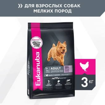 Корм для взрослых собак мелких пород Eukanuba Adult Small Breed 1+ years сухой