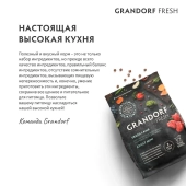 Сухой корм Grandorf Fresh Medium&Maxi Turkey&Sweet Potato, для собак средних и крупных...