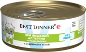 Консервы Best Dinner Vet Profi Exclusive Hypoallergenic для собак при пищевой аллергии...