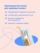 Лакомство Pettric Cherie крем-суп для кошек с курицей и киноа