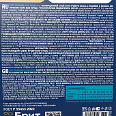 Сухой Корм Brit Premium Dog Sensitive для собак для чувствительного пищеварения с...