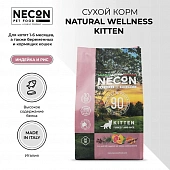 Сухой Корм Necon Natural Wellness Kitten Turkey and Rice для котят 1-6 месяцев и их матерей кошек с индейкой и рисом