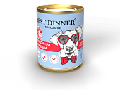 Консервы Best Dinner Vet Profi Exclusive Gastro Intestinal для собак с чувствительным пищ. с говядиной и сердцем 340г