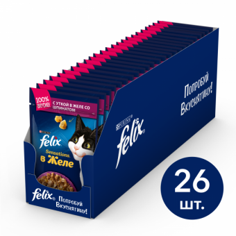 Паучи Felix Sensations для кошек с уткой в желе со шпинатом