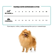 Сухой Корм Karmy Hypoallergenic Mini гипоаллергенный для собак мелких пород с ягнёнком Сухой Корм Karmy Hypoallergenic Mini гипоаллергенный для собак мелких пород с ягнёнком