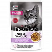 Паучи Pro Plan Nutrisavour Delicate для кошек с чувствительным пищеварением. Индейка в соусе