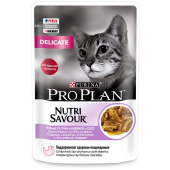 Влажный корм PRO PLAN® Nutri Savour® для взрослых кошек с чувствительным пищеварением, с индейкой в соусе, Пауч