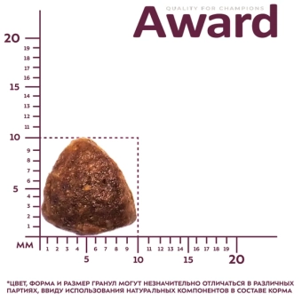 Корм Award Sterilized для стерилизованных кошек с белой рыбой с семян льна, клюквой и цикорием