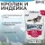 Паучи Happy Cat для кошек сочные кусочки с кроликом и индейкой с морковью в соусе