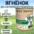 Консервы Best Dinner High Premium для собак. Натуральный Ягненок