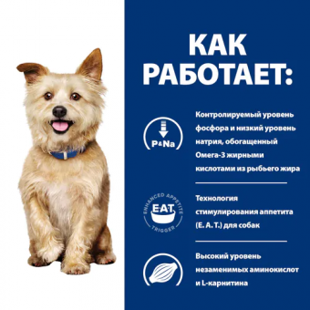 Корм Hill's Prescription Diet K/D для собак. Поддержание здоровья почек