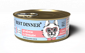 Консервы Best Dinner Vet Profi Exclusive Gastro Intestinal для собак с чувствительным пищ. с ягнёнком и сердцем 100г