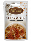 Паучи Деревенские Лакомства для кошек суп из курицы с говядиной и шпинатом
