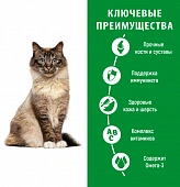 Сухой Корм Frais Signature Sterilised Cat Lamb для взрослых стерелизованных кошек с мясом...