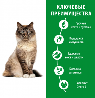 Корм Frais Signature Sterilised Cat Lamb для взрослых стерелизованных кошек с мясом ягнёнка