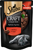 Паучи Sheba Craft для кошек. Рубленные кусочки из говядины в соусе Паучи Sheba Craft для кошек. Рубленные кусочки из говядины в соусе