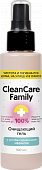 Антибактериальный гель для рук CleanCare Family очищающий