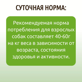 Банки BioMenu Sensetive adult dog для собак с индейкой и кроликом для чувствительного пищеварения